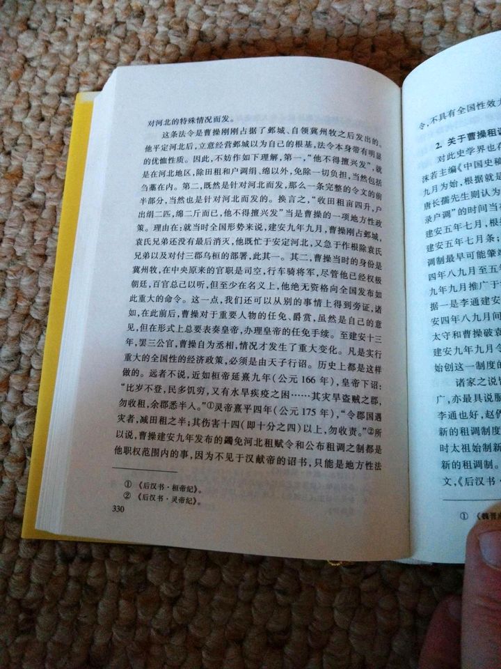 Chinesische Bücher - Biographie von Kaiser Xuanzong und Cao Cao in Waldmünchen