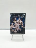 WWF/WWE Wrestling DVD Backlash 2007 Baden-Württemberg - Filderstadt Vorschau