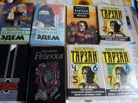 8 alte russische Bücher.Tarsan,Rebeka,roter Pulover Niedersachsen - Braunschweig Vorschau