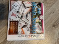 Nintendo 3Ds Spiel Thüringen - Sonneberg Vorschau