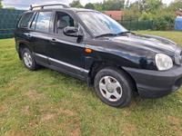 Hyundai Santa Fe 2,4l AHK/Klima Mecklenburg-Vorpommern - Klink (bei Waren) Vorschau
