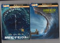 Meg + Meg 2 - Die Tiefe - 4K UHD + 2D Blu-ray Steelbooks Rheinland-Pfalz - Neustadt an der Weinstraße Vorschau