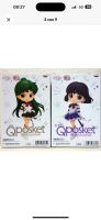 Suche eternal Pluto und Saturn QPosket Sailor Moon q posket Frankfurt am Main - Oberrad Vorschau