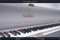 Schimmel Klavier Modell 112 C in weiss satiniert Dortmund - Innenstadt-West Vorschau