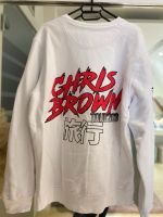 Chris Brown Under the influence Merch Pullover weiß Nordrhein-Westfalen - Gladbeck Vorschau