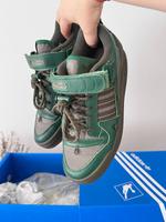 Adidas Forum. Limited. München - Schwabing-West Vorschau
