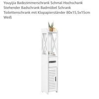 Badezimmer Schrank / Toiletten Papier Schrank Sachsen - Hoyerswerda Vorschau