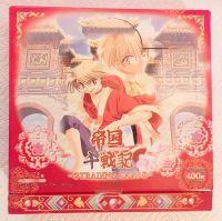 Teikoku Sensenki Trading Card Set shonen ai yaoi Anime Manga Baden-Württemberg - Elchesheim-Illingen Vorschau