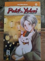 Paket der Yokai 23 Yuki Midorikawa Manga Bochum - Bochum-Ost Vorschau