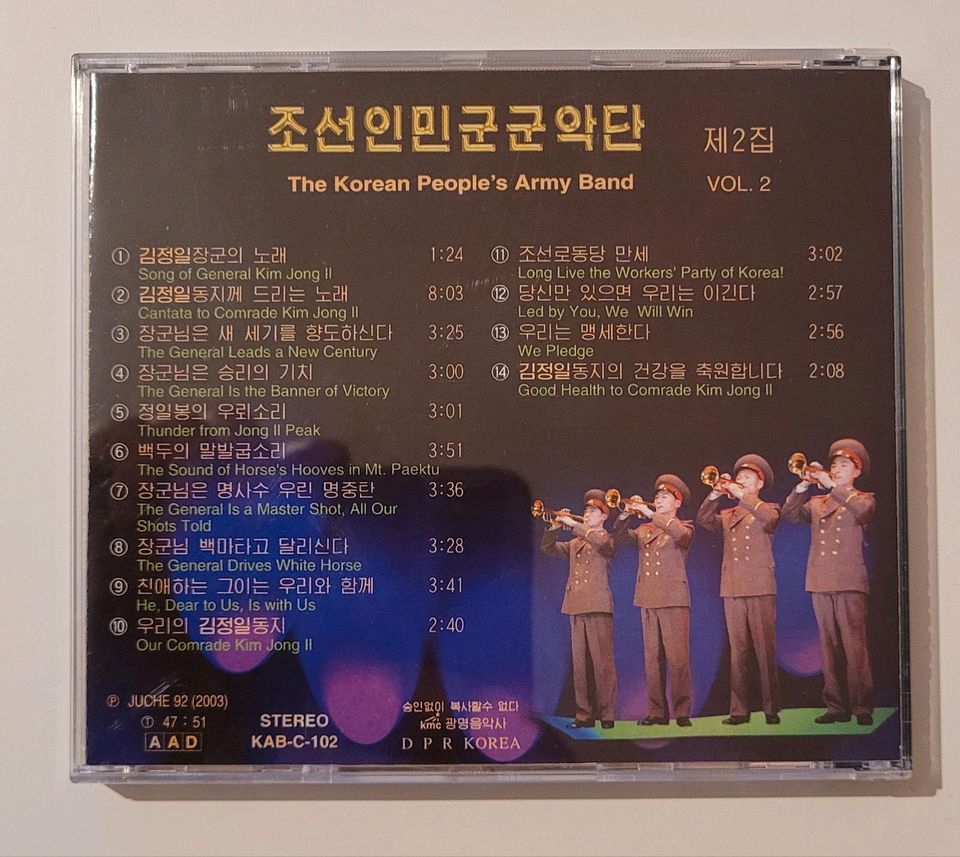 CD-Sammlung Nordkorea, Militär, Marschmusik, Militaria, Asien in Gelsenkirchen