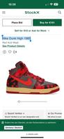Nike Dunk High 1985 Limited Edition Hessen - Darmstadt Vorschau