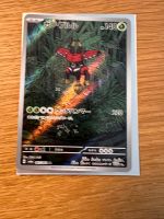 Pokémon-Kapu-Toro art rare Night wanderer Japanisch NM 065/064 Duisburg - Duisburg-Mitte Vorschau