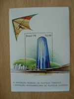 Briefmarken Brasiliana 79 Horn-Lehe - Lehesterdeich Vorschau