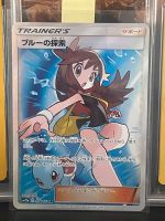 Green‘s Exploration Pokemon Japanese Tag All Stars Gem Mint Nordrhein-Westfalen - Mechernich Vorschau