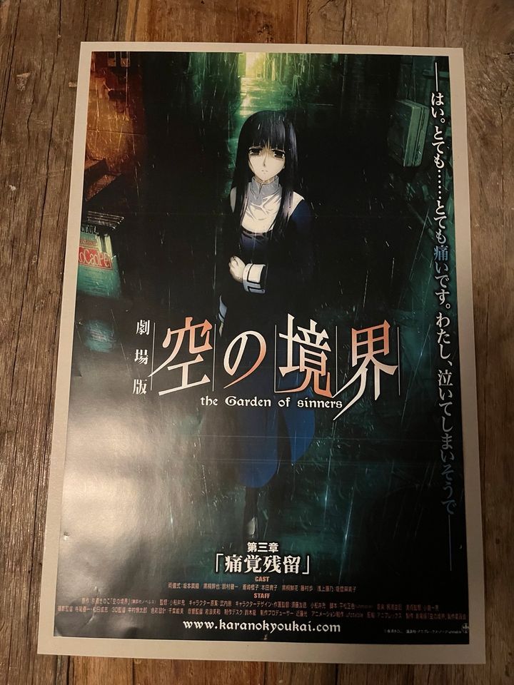 4x Kara no Kyoukai: The Garden of Sinners Plakat Movie Poster in Hamburg