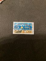 Briefmarke deutsche Bundespost 100 schützt die Nordsee 1990 Kr. München - Neuried Kr München Vorschau