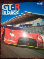 Super GT 2008-2009 GT-R Is back Baden-Württemberg - Ochsenhausen Vorschau