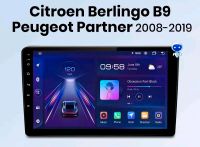 Android Autoradio  Citroen Berlingo B9 Peugeot Partner 2008 -2019 Kr. Altötting - Burghausen Vorschau