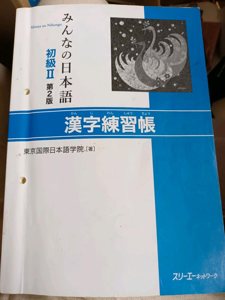 Minna no nihongo Mittelstufe 2 Kanji Buch in Leipzig