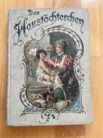 Antik Buch das Haustöchterchen. Antiquitäten Thüringen - Erfurt Vorschau