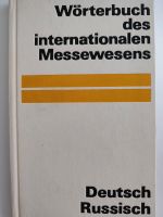 Wörterbuch des internationalen Messewesens Deutsch Russisch Rheinland-Pfalz - Konz Vorschau