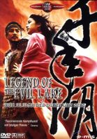 Legend of the Evil Lake - Der Fluch des dunklen Sees DVD HongKong Nordfriesland - Husum Vorschau