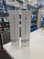 Apple Pencil 1st Generation Neu Ungeöffnet Nur Für 79€☆☆☆☆ West - Griesheim Vorschau