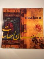 Grace Kairos : Emotions Park LP, Schallplatte, Vinyl Kr. Dachau - Dachau Vorschau