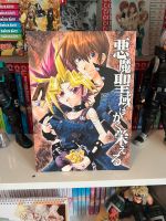 Yugioh Doujinshi Seto Kaiba/Yami Yugi boys love manga anime japan Baden-Württemberg - Mainhardt Vorschau