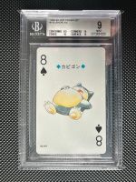 Snorlax Relaxo Poker Set Silver Beckett 9 - Pokémon 143 BGS PSA 8 Hannover - Mitte Vorschau