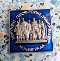 Anstecknadel Pin Monument St. Petersburg Russland Sowjetunion Bayern - Tännesberg Vorschau