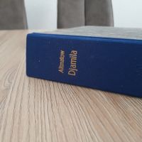 Buch Blindenschrift Brailleschrift 'Dshamilja' Tschingis Aitmatow Sachsen - Schneeberg Vorschau