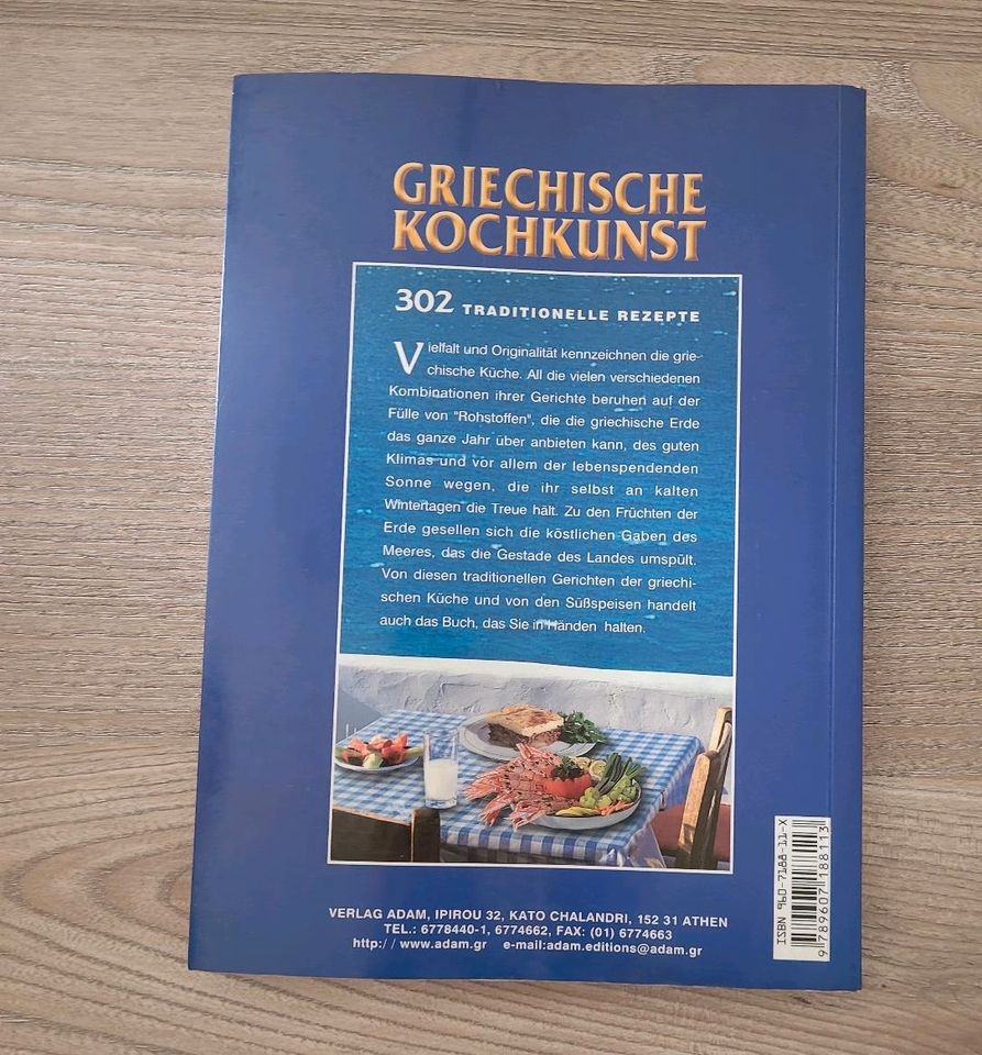3x Griechische Kochbücher in Würzburg
