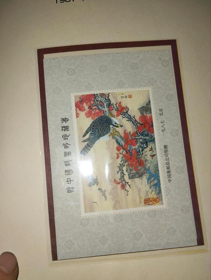 Briefmarken aus China 1987 in Calw