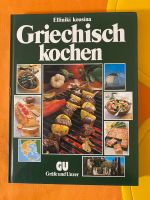 Griechisch Kochen GU Gräfe und Unzer Baden-Württemberg - Aalen Vorschau