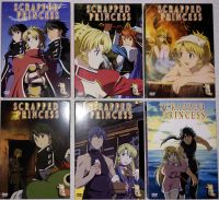 Scrapped Princess - komplette Serie  - Anime - DVD Nordrhein-Westfalen - Hürth Vorschau