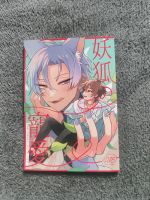 Nu; Carnival Kuya Eiden Doujinshi Boys love Yaoi Anime Manga Niedersachsen - Braunschweig Vorschau