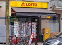 Mitarbeiter für Post und Kiosk Hamburg Barmbek - Hamburg Barmbek-Süd  Vorschau