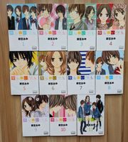 Manga: Bokura wa itsumo Band 1-11 (komplette Serie) Kr. München - Unterhaching Vorschau