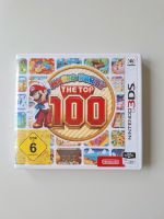 Nintendo 3DS Spiel Mario Party Stuttgart - Plieningen Vorschau