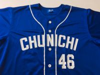 Japanische Baseball Liga Jersey „Chunichi Dragons – Suzuki” Hessen - Roßdorf Vorschau