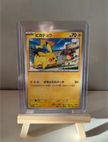 Pokemon Karte Pikachu Glurak Promo japanisch Bayern - Monheim Vorschau