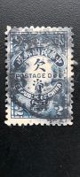 Briefmarken China 2 Cents Postage Due Bochum - Bochum-Mitte Vorschau