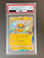 Pokemon Tohoku's Pikachu PSA8 Japanese Promo NO Glurak BGS Gold Baden-Württemberg - Mannheim Vorschau