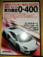 Revspeed Vol.41 Lamborghini LP700 Baden-Württemberg - Ulm Vorschau