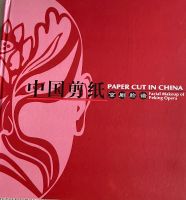 Paper Cut in China Facial Makeup of Peking Opera Gebundenes Buch Hessen - Schlangenbad Vorschau