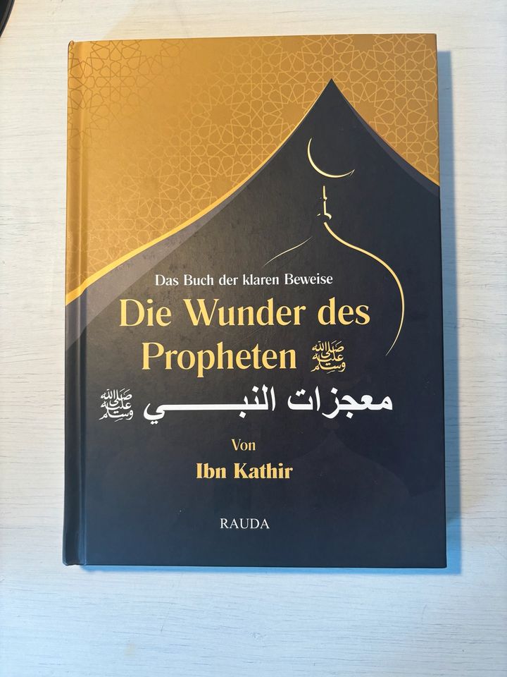 Die Wunder des Propheten s. von Ibn Kathir (Islamisches Buch) in Osnabrück