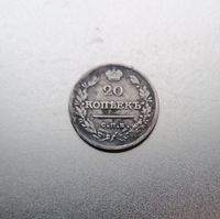 20 Kopeken 1821 S.P.B. (ПД) Silber 868 Russland Nikolai I Baden-Württemberg - Pforzheim Vorschau