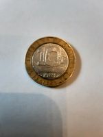 Frankreich 1989 10 Francs Münze vor der Euro Einführung Nordrhein-Westfalen - Haltern am See Vorschau