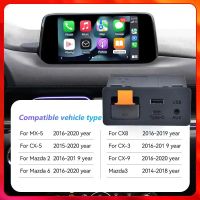 Mazda Appple CarPlay Android Auto Wireless/Wired Upgrade Kit Bayern - Würzburg Vorschau